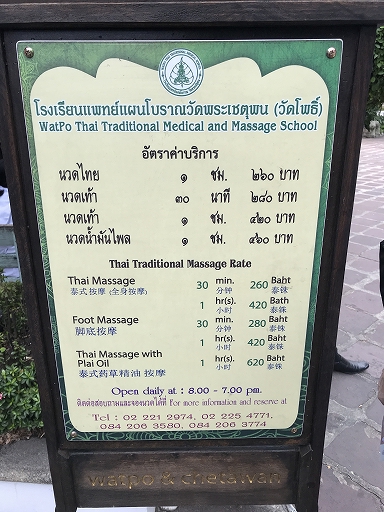 Bangkok-02-015.jpg