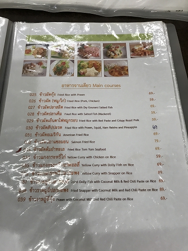 Bangkok-food-02-026.jpg
