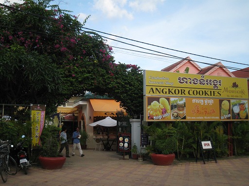 angkor-food-5-011.jpg