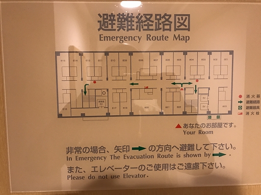 eastern-hokkaido-hotel-1-023.jpg