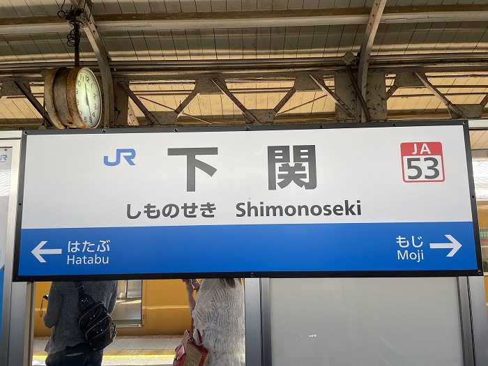 ferry-kitakyushu-shimonoseki-03-001.jpg