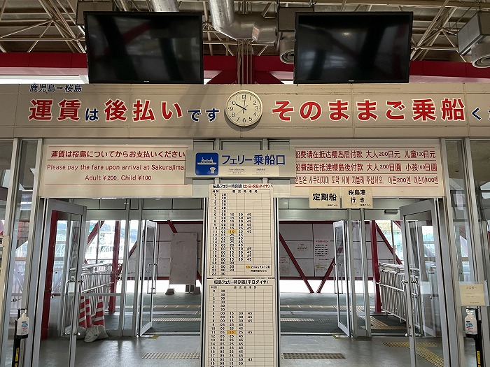 ferry-miyazaki-kagoshima-04-006.jpg