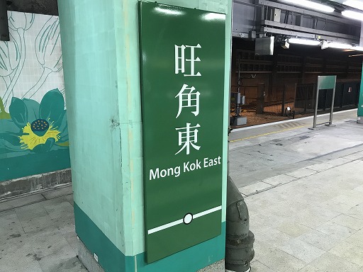 hongkong-02-038.jpg