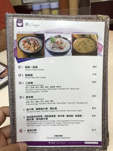 hongkong-food-02-032.jpg