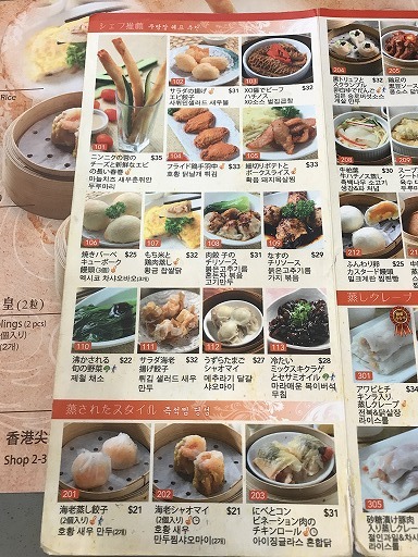 hongkong-food-04-013.jpg