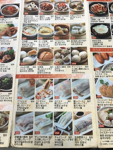 hongkong-food-04-014.jpg
