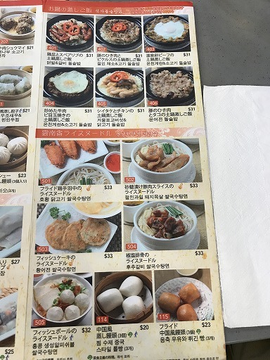 hongkong-food-04-015.jpg