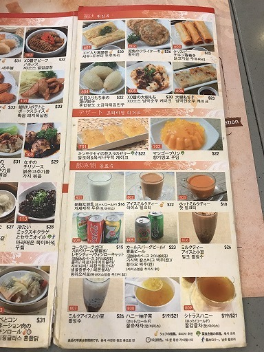 hongkong-food-04-016.jpg