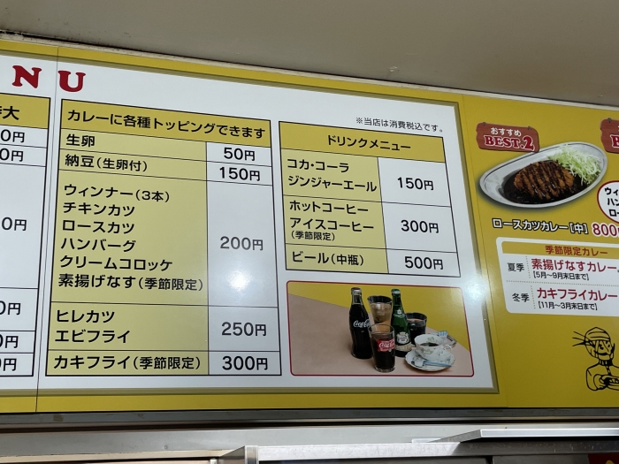 kanazawa-noto-food-01-017.jpg