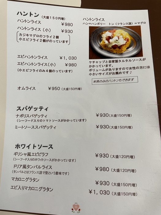 kanazawa-noto-food-02-022.jpg