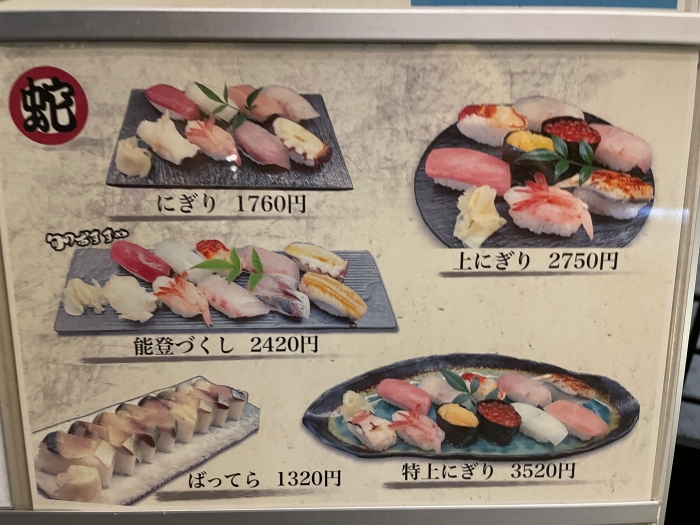 kanazawa-noto-food-03-035.jpg
