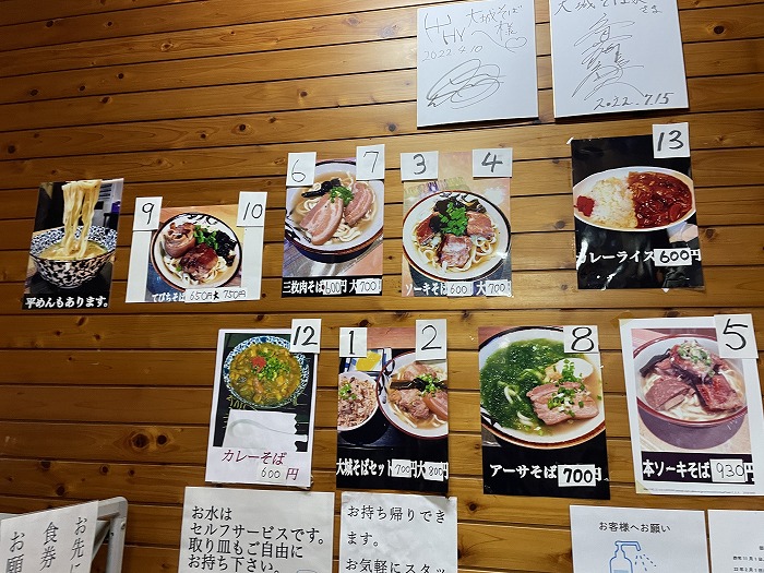 okinawa-food-01-009.jpg