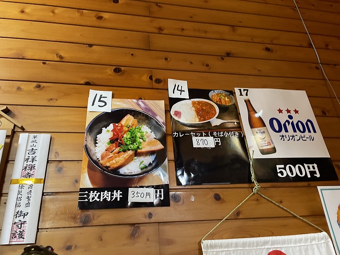 okinawa-food-01-010.jpg