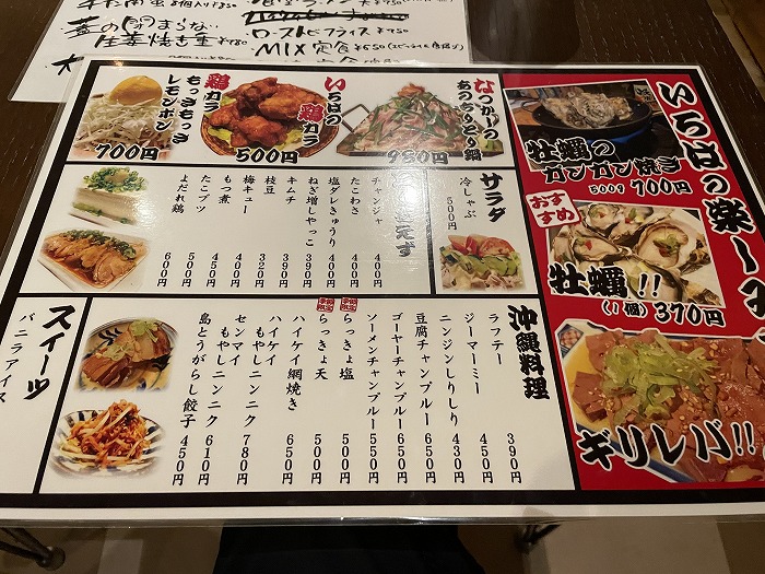 okinawa-food-02-023.jpg