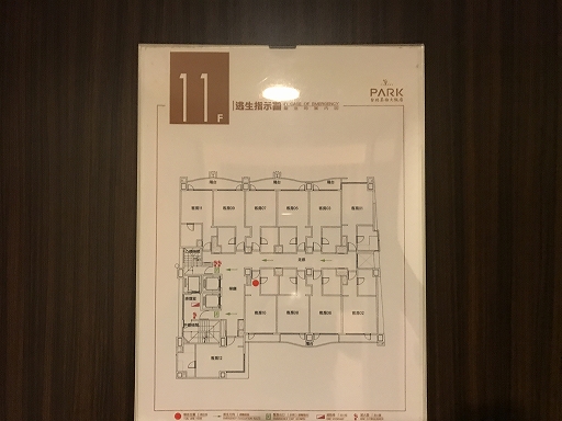 parktaipei-hotel-023.jpg