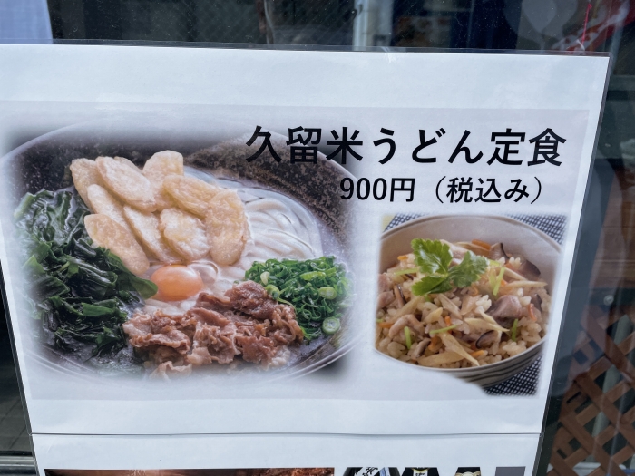 southern-hokkaido-food-4-028.jpg