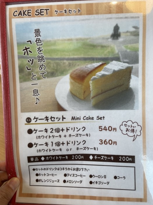 southern-hokkaido-food-6-040.jpg
