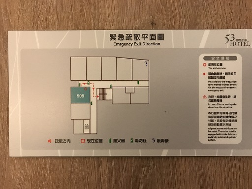 taipei-taichung-hotel-01-014.jpg