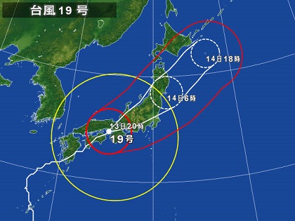 typhoon_19.jpg