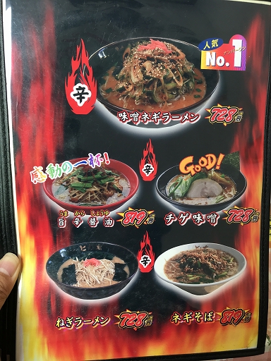 western-shikoku-shimanami-food-1-007.jpg