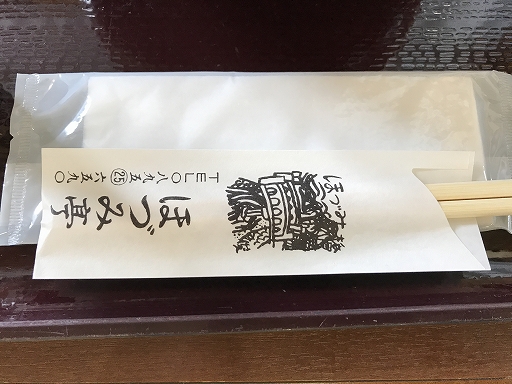 western-shikoku-shimanami-food-2-021.jpg
