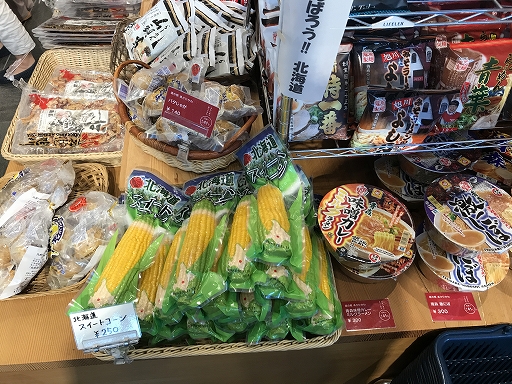 western-shikoku-shimanami-food-2-030.jpg