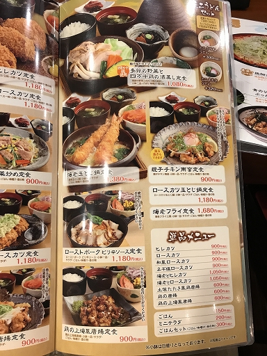 western-shikoku-shimanami-food-2-040.jpg
