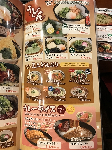 western-shikoku-shimanami-food-2-042.jpg