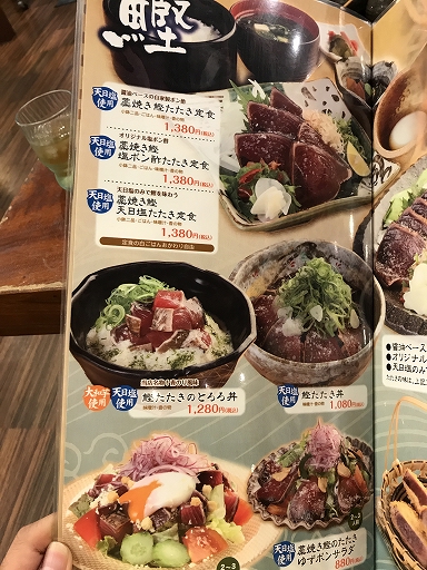 western-shikoku-shimanami-food-2-043.jpg