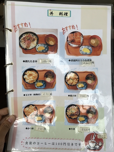 western-shikoku-shimanami-food-3-019.jpg