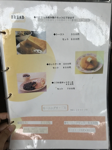 western-shikoku-shimanami-food-3-021.jpg