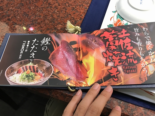 western-shikoku-shimanami-food-3-033.jpg