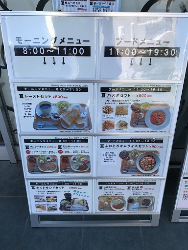 western-shikoku-shimanami-food-4-007.jpg